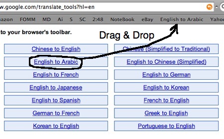 google-translate-e2a.jpg